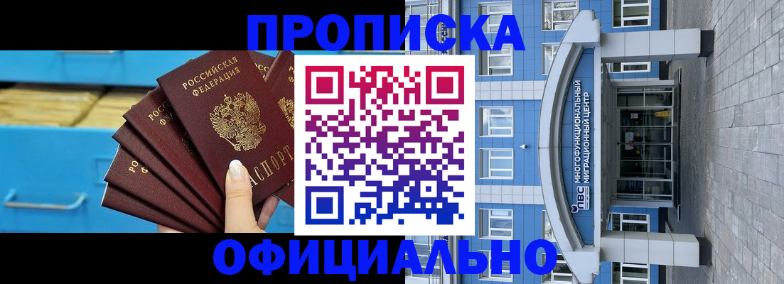 регистрация для дет. сада в Таре