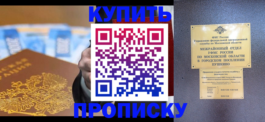 форма 3 в Таре